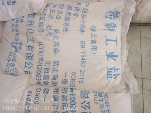 中國化工產(chǎn)品銷售市場 價格、廠家與供應(yīng)商的深度解析