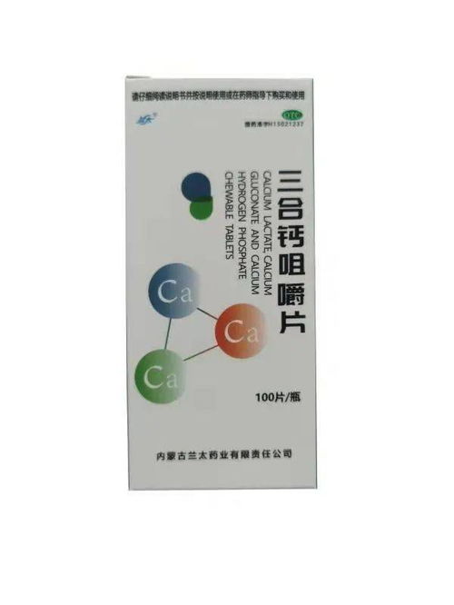 中鹽內(nèi)蒙古化工藥業(yè)公司 拓渠道、優(yōu)結(jié)構(gòu)，全力推動化工產(chǎn)品銷售提質(zhì)增效